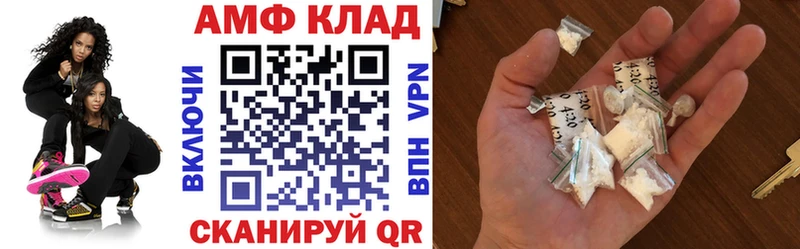 маркетплейс официальный сайт  Пласт  АМФЕТАМИН 97% 