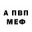 Амфетамин Premium SIVA AINAVALLI