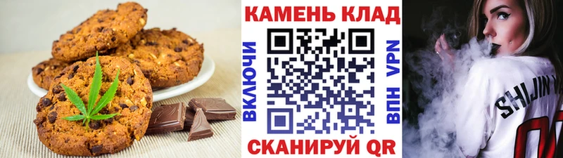 Canna-Cookies марихуана  Пласт 