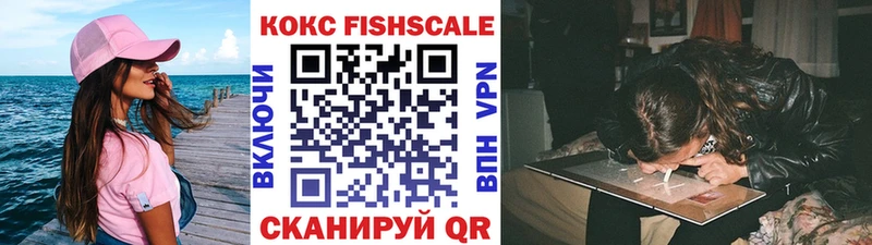 КОКАИН 97% Пласт