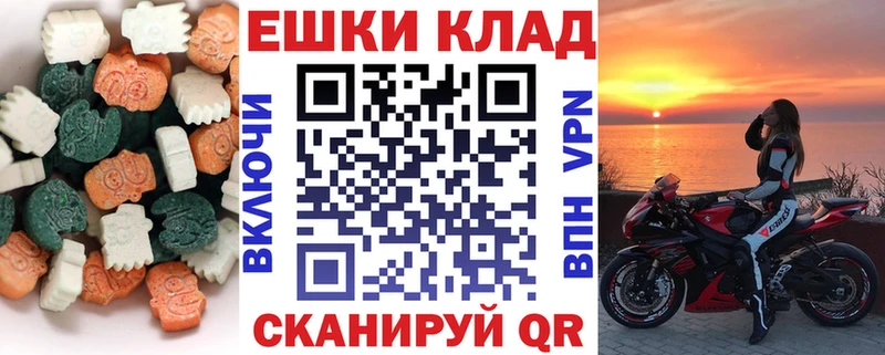 ЭКСТАЗИ диски Пласт