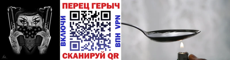 ГЕРОИН Афган где купить наркоту Пласт