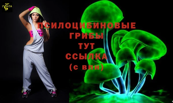 альфа пвп VHQ Аркадак