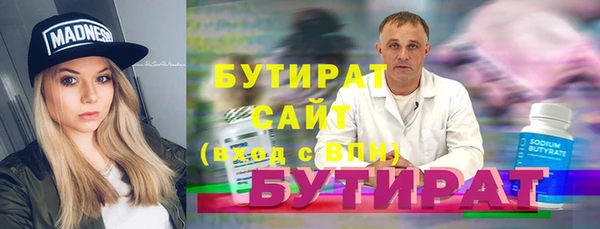 ПСИЛОЦИБИНОВЫЕ ГРИБЫ Арсеньев