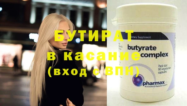 прущая мука Балабаново