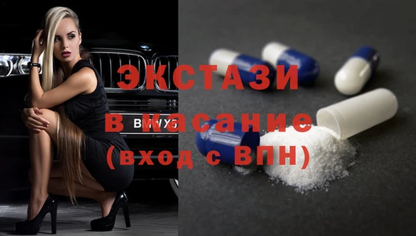 альфа пвп VHQ Аркадак