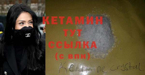 альфа пвп VHQ Аркадак