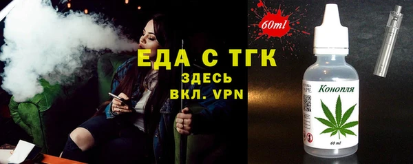 ПСИЛОЦИБИНОВЫЕ ГРИБЫ Арсеньев