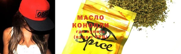 ПСИЛОЦИБИНОВЫЕ ГРИБЫ Арсеньев