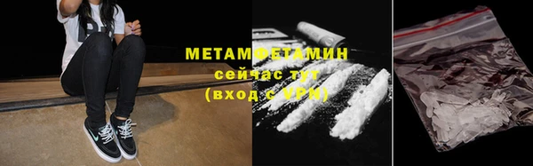 альфа пвп VHQ Аркадак