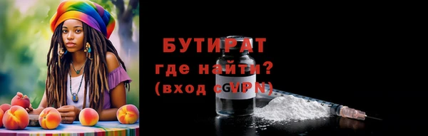 кокаин VHQ Вяземский