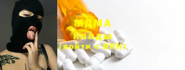 шишки Вязьма