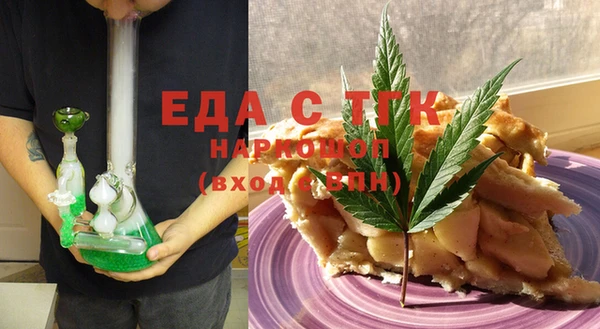 ПСИЛОЦИБИНОВЫЕ ГРИБЫ Арсеньев