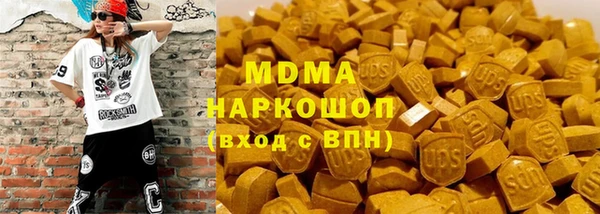 альфа пвп VHQ Аркадак