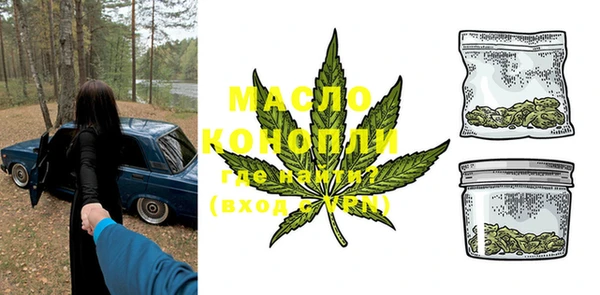 мдма Инсар
