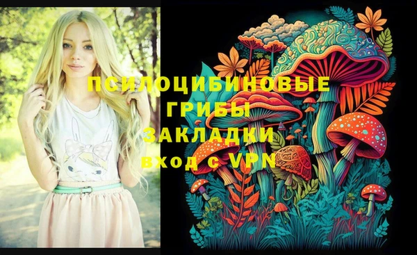 альфа пвп VHQ Аркадак