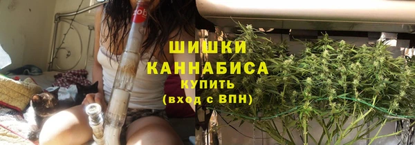 стафф Балахна