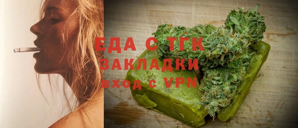 ПСИЛОЦИБИНОВЫЕ ГРИБЫ Арсеньев