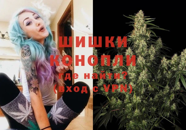 метамфетамин Иннополис