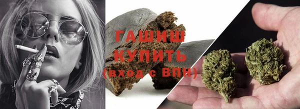 стафф Балахна