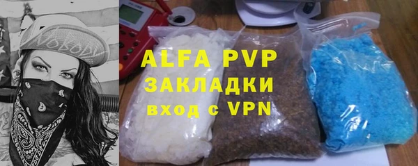 альфа пвп VHQ Аркадак