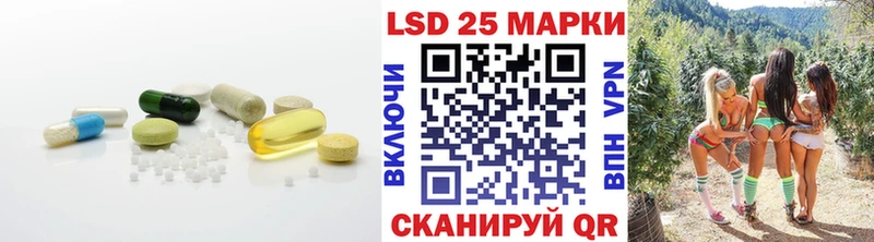 мега маркетплейс  Пласт  LSD-25 экстази ecstasy 