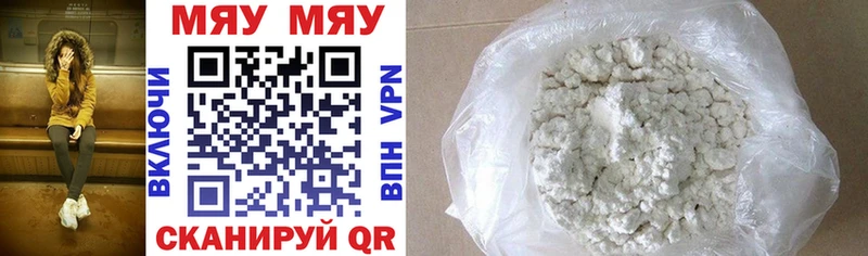 Мефедрон mephedrone  магазин    Пласт 