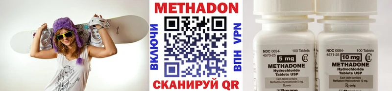 МЕТАДОН мёд  купить  цена  Пласт 