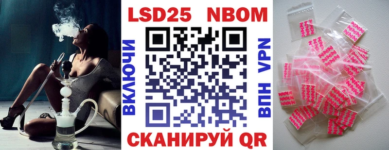 закладка  Пласт  Наркотические марки 1,8мг 